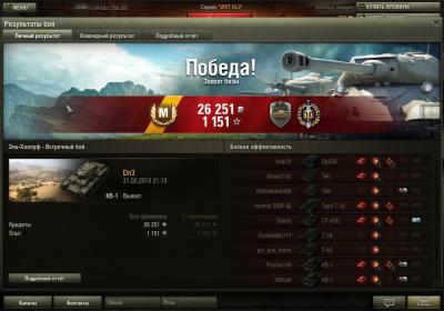 Прикрепленное изображение: shot_001.jpg